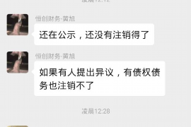 如何讨要被骗的jia盟费用